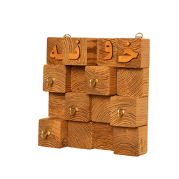 جاکلیدی چوبی طرح خونه
