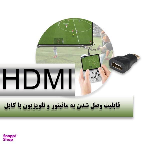 کنسول بازی قابل حمل گیفت کالکشن مدل GC X3