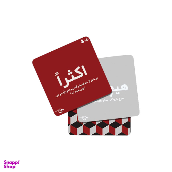 بازی فکری دورهمی جواهری مدل چی فکر کردی
