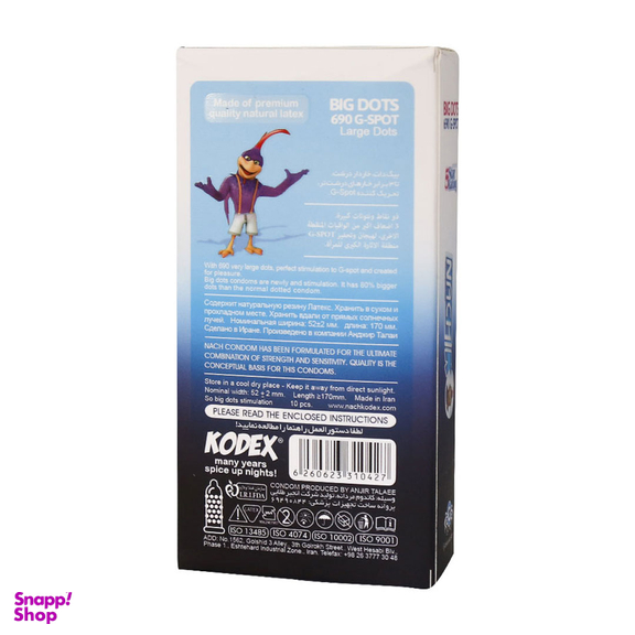 کاندوم خاردار ناچ کدکس مدل بیگ داتس بسته 12 عددی مجموعه 2 عددی