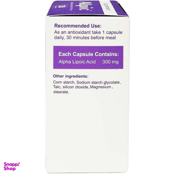 کپسول داروسازی رها مدل آلپیک بسته 30 عددی