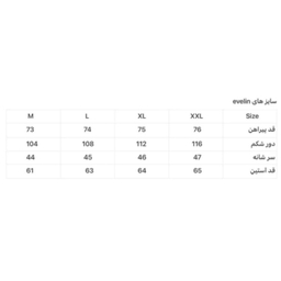 پیراهن مردانه دوشین کد 01 رنگ سرمه ای