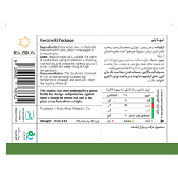 روغن زیتون فرابکر طعم‌دار کرونایکی رزبن حجم 20 میلی لیتر بسته 12 عددی