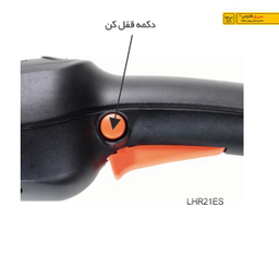 دستگاه پولیش روپس مدل LHR21ES/STD کد 882797