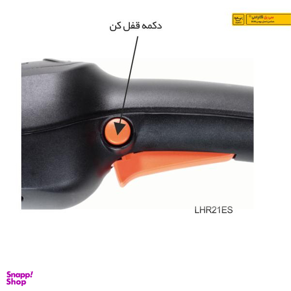 دستگاه پولیش روپس مدل LHR21ES/STD کد 882797