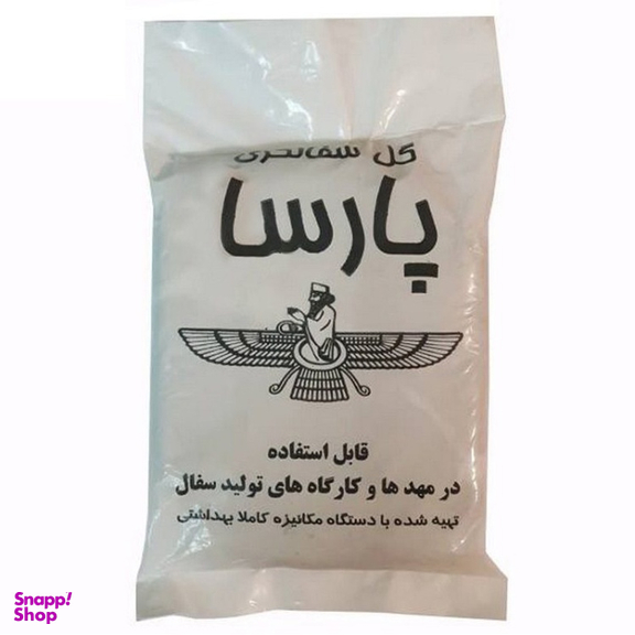 گل سفالگری پارسا مدل 01 وزن 750 گرم
