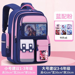 کوله پشتی مدرسه مدل چهار دکمه کد PINA