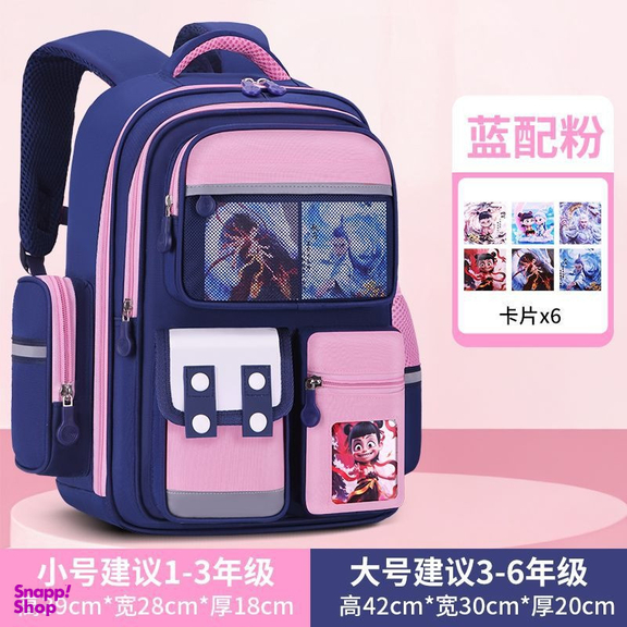 کوله پشتی مدرسه مدل چهار دکمه کد PINA