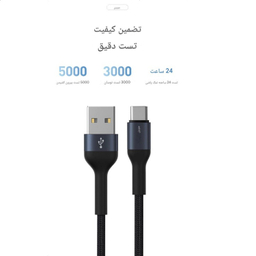 کابل تبدیل USB به Type-C جووی کد TC-190 طول 1 متر