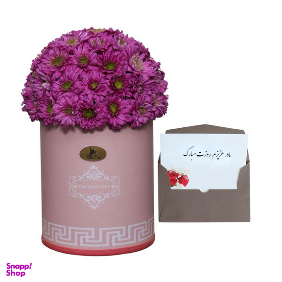 سبد گل داودی راتا رز کد FW  به همراه کارت تبریک طرح مادر عزیزم روزت مبارک