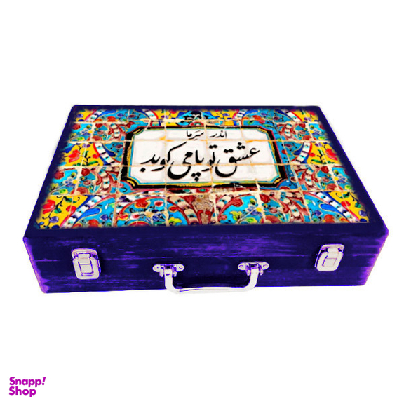 جعبه هدیه چوبی مدل چمدان طرح کاشی نستعلیق کد WSL529