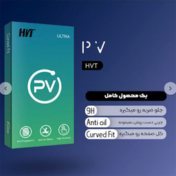 محافظ لنز گوشی اچ وی تی مدل PV مناسب برای گوشی موبایل اپل iPhone 14 pro