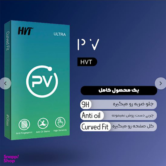 محافظ لنز گوشی اچ وی تی مدل PV مناسب برای گوشی موبایل اپل iPhone 14 pro