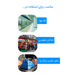 صندلی سفری پیکتت.فاینو مدل RH98