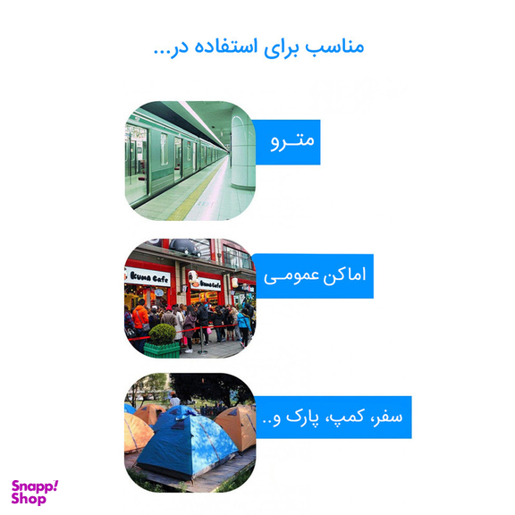 صندلی سفری پیکتت.فاینو مدل RH98