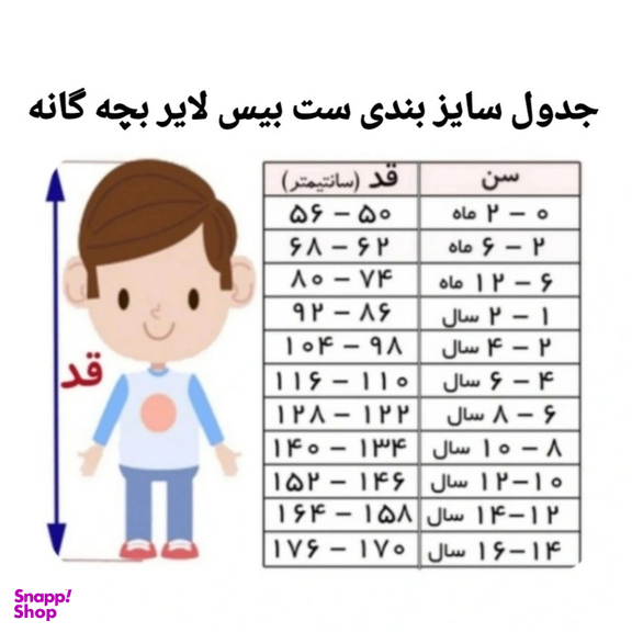 ست سویشرت و شلوار ورزشی دخترانه مدل بیس لایر کد PR 19129769