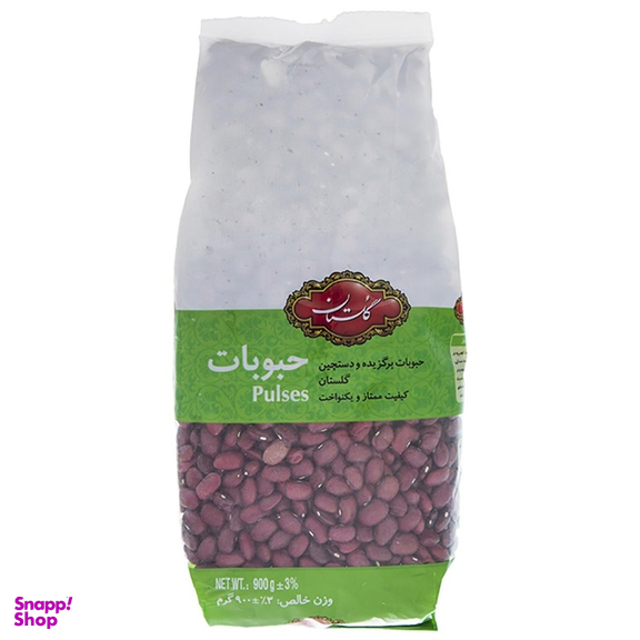 لوبیا قرمز گلستان وزن 900 گرم