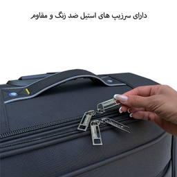 چمدان خلبانی فوروارد کد FCLT5553