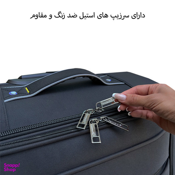 چمدان خلبانی فوروارد کد FCLT5553