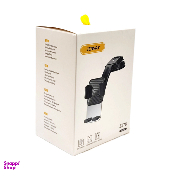 پایه نگهدارنده گوشی موبایل جووی کد ZJ-78