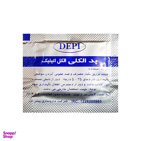 جعبه کمک‌های اولیه لوتوس مدل full