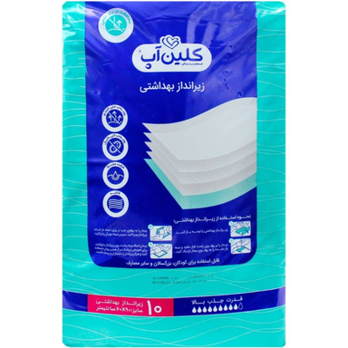 زیرانداز بهداشتی بزرگسال کلین آپ کد 9821 بسته 10 عددی