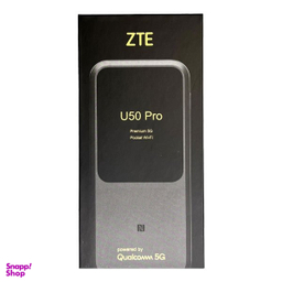 مودم همراه 5G زد تی ای مدل U50 Pro به همراه 300 گیگابایت اینترنت یکساله