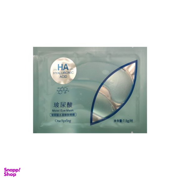 ماسک‌‌ زیر چشم وان‌ اسپرینگ‌ مدل Hyaluronic Acid وزن 7.5 گرم