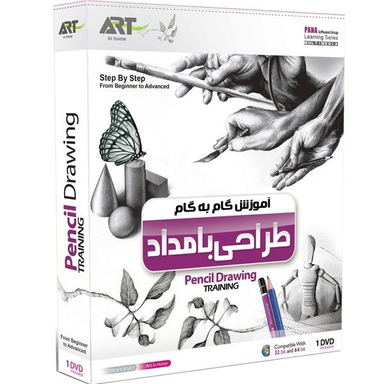 آموزش جامع طراحی با مداد نشر پانا