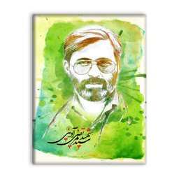 کاشی اطلس آبی   طرح شهید سید مرتضی آوینی مدل T5468