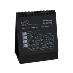 تقویم رومیزی کیوی نت مدل فابريانو 1405 كد a1