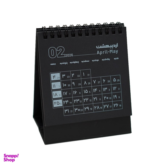 تقویم رومیزی کیوی نت مدل فابريانو 1405 كد a1