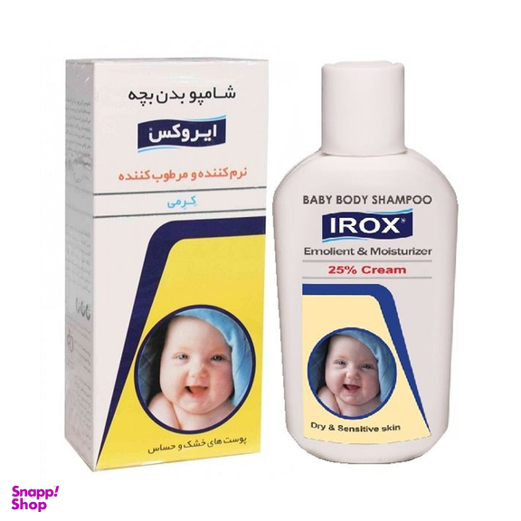 شامپو کرمی بدن کودک ایروکس حجم 200 میلی لیتر