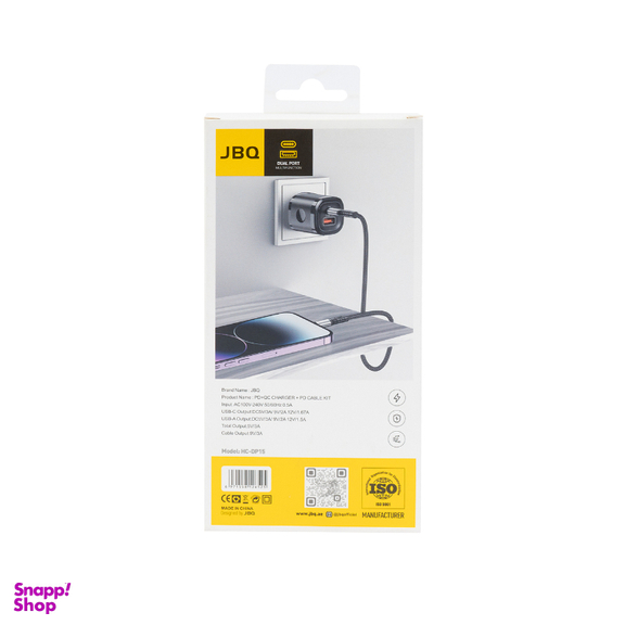 شارژر دیواری 20 وات جی بی کیو مدل HC-DP15 C-L به همراه کابل Lightning به Type-C