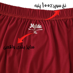 شورت پسرانه ماییلدا مدل 4702 رنگ زرشکی