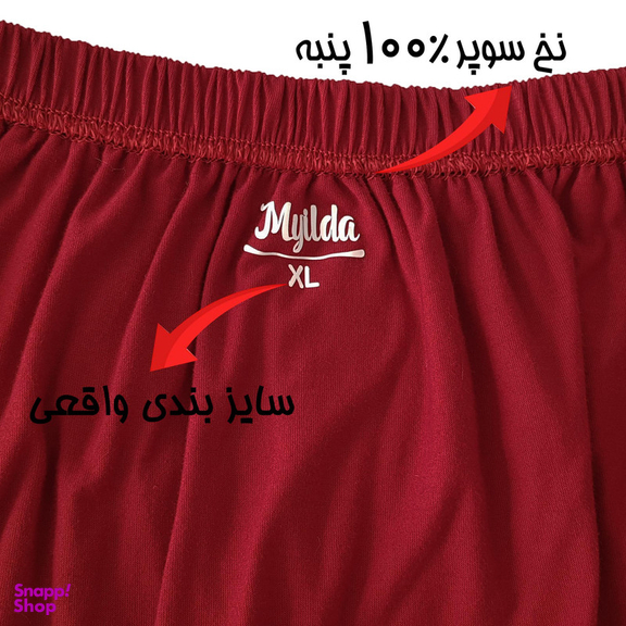 شورت پسرانه ماییلدا مدل 4702 رنگ زرشکی