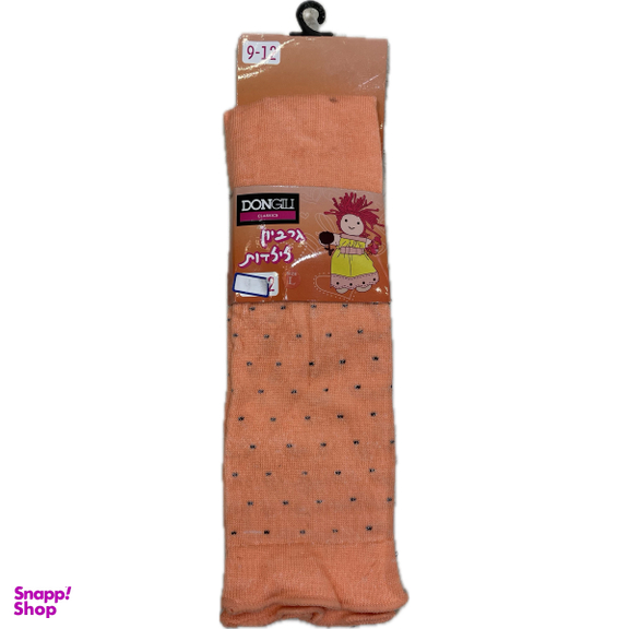 ساق شلواری مدل نگین کد 2045