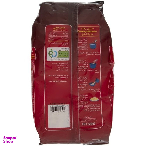 ماکارونی فرمی سمیرا مدل سیم تلفنی وزن 500 گرم