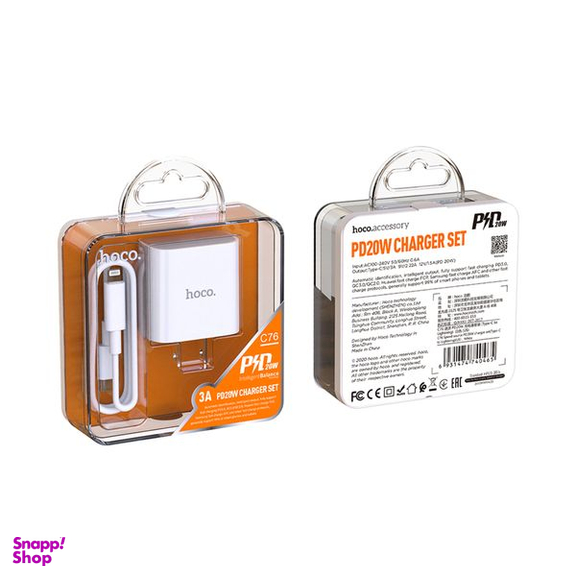 شارژر دیواری 20 وات هوکو مدل C76 PD به همراه کابل لایتنینگ