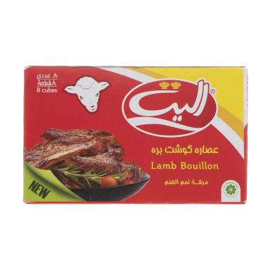 عصاره گوشت بره الیت وزن 80 گرم