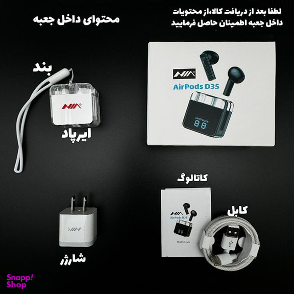 هندزفری بلوتوثی نیا مدل AirPods D35