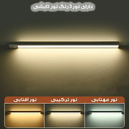 چراغ ال ای دی مدل زیر کابینتی کد FlatPanel-30cm