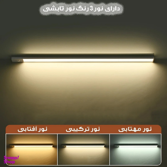 چراغ ال ای دی مدل زیر کابینتی کد FlatPanel-30cm