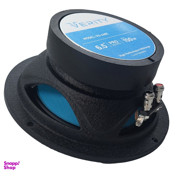 کامپوننت خودرو سایز 6 وریتی مدل VS-660C