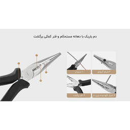 ابزار میجیا مدل MJGJX001QW مجموعه 10 عددی