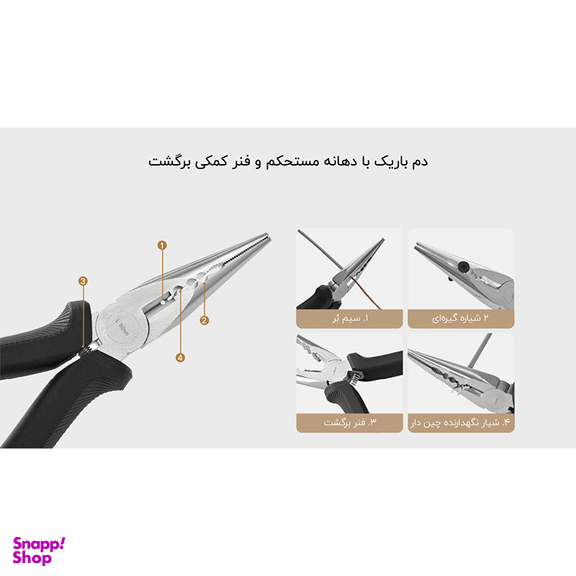 ابزار میجیا مدل MJGJX001QW مجموعه 10 عددی