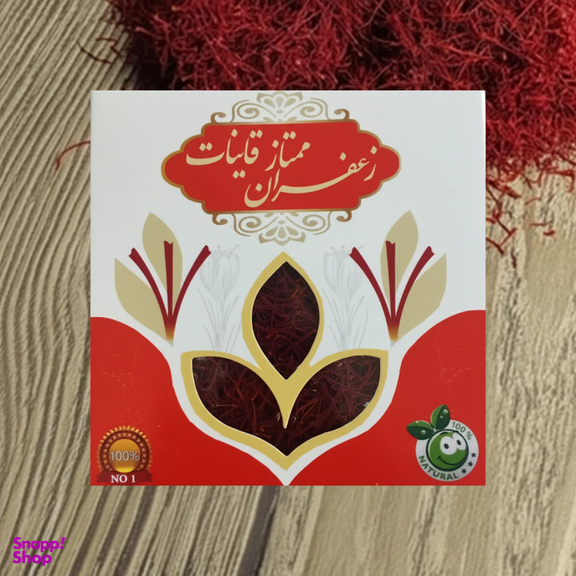 زعفران قائنات مدل طلای سرخ وزن 1 مثقال