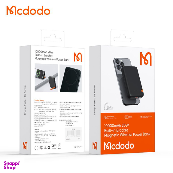 پاوربانک مک دودو مدل MC-510 ظرفیت 10000 میلی آمپر ساعت