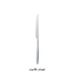 سرویس قاشق چنگال 146 پارچه کابان کد 019 Kaban