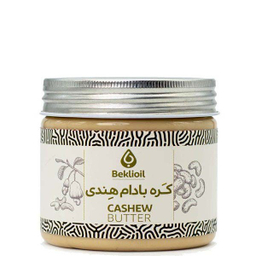 کره بادام هندی بکلی وزن 300 گرم